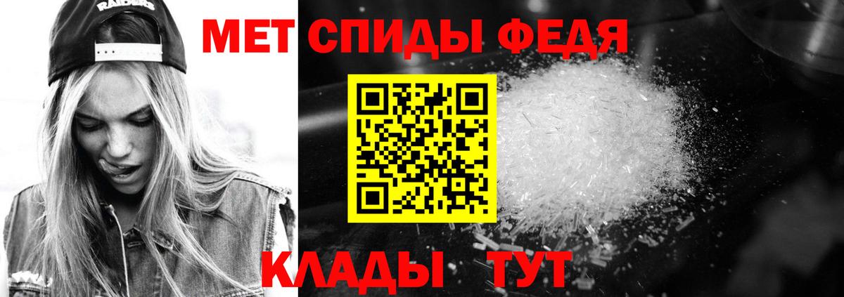 Амфетамин VHQ Киселёвск