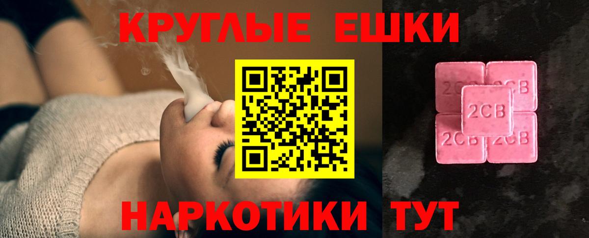 Ecstasy Cube  Вход с VPN  ЭКСТАЗИ 99%  Киселёвск 