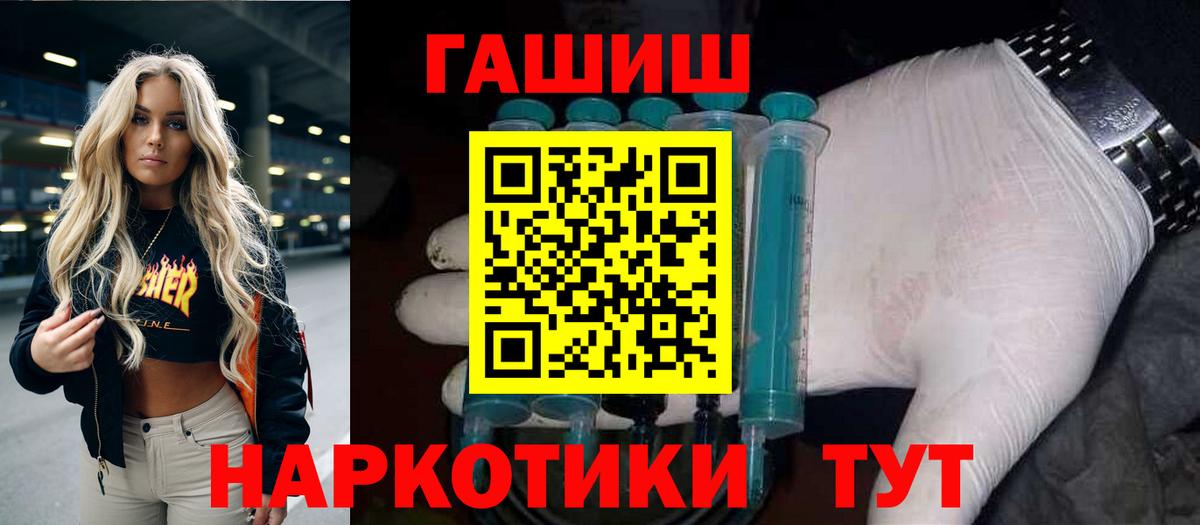 Киселёвск  ГАШИШ  Вход с VPN  Гашиш AMNESIA HAZE  ГАШ Изолятор 