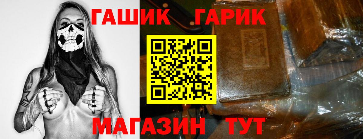 КЕТАМИН Киселёвск