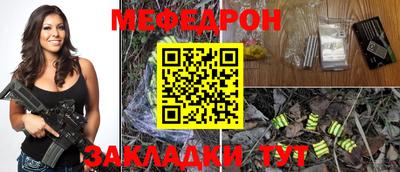 сатива Кингисепп