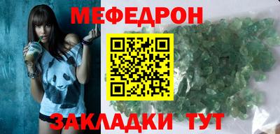 сатива Кингисепп