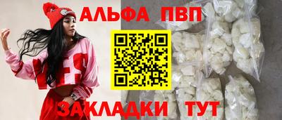 гидра Татарск