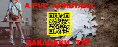 сатива Кингисепп