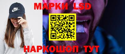 сатива Кингисепп