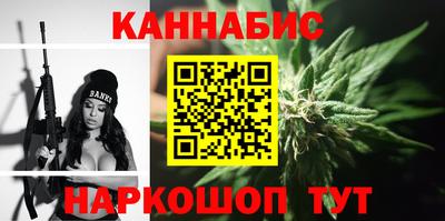 гашиш Тара