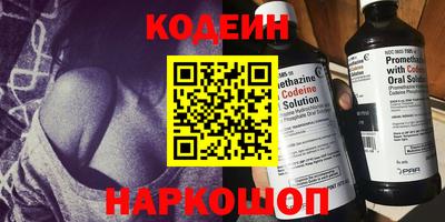сатива Кингисепп