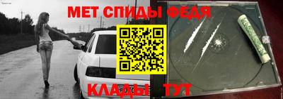 сатива Кингисепп