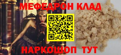 сатива Кингисепп