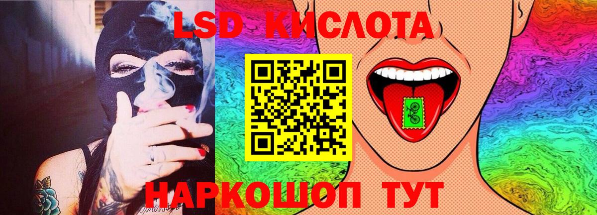Лсд 25 экстази ecstasy  LSD-25 экстази  Киселёвск  LSD-25 экстази ecstasy  Вход с VPN 