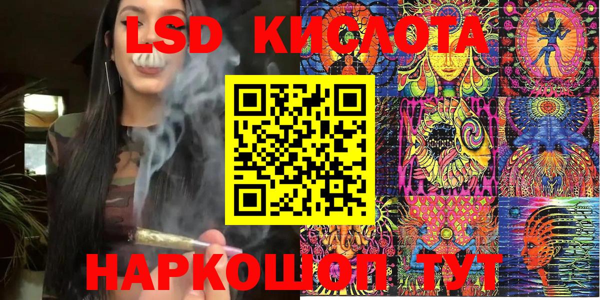 Киселёвск  Марки N-bome  Вход с VPN  Марки N-bome 1,8мг 