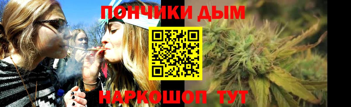 Бошки Шишки AK-47 Киселёвск